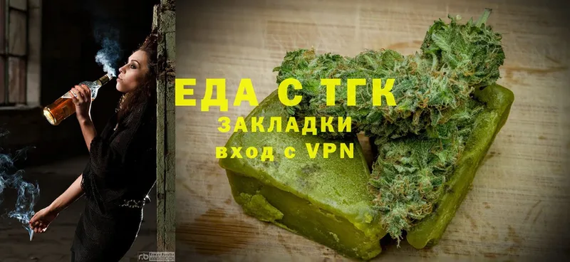 где купить наркоту  Шагонар  Cannafood марихуана 