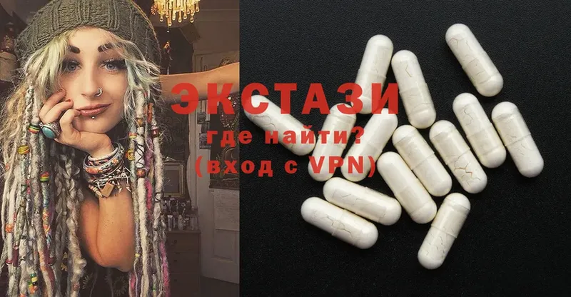 Ecstasy mix  нарко площадка телеграм  Шагонар  ссылка на мегу ТОР 