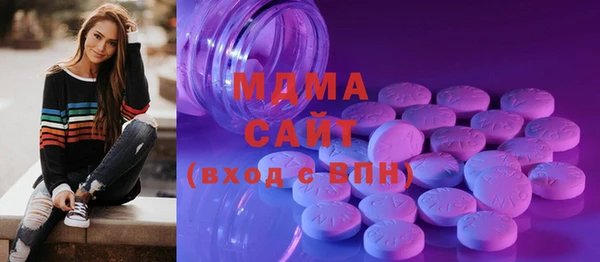 метамфетамин Белоозёрский