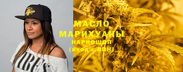 метамфетамин Белоозёрский