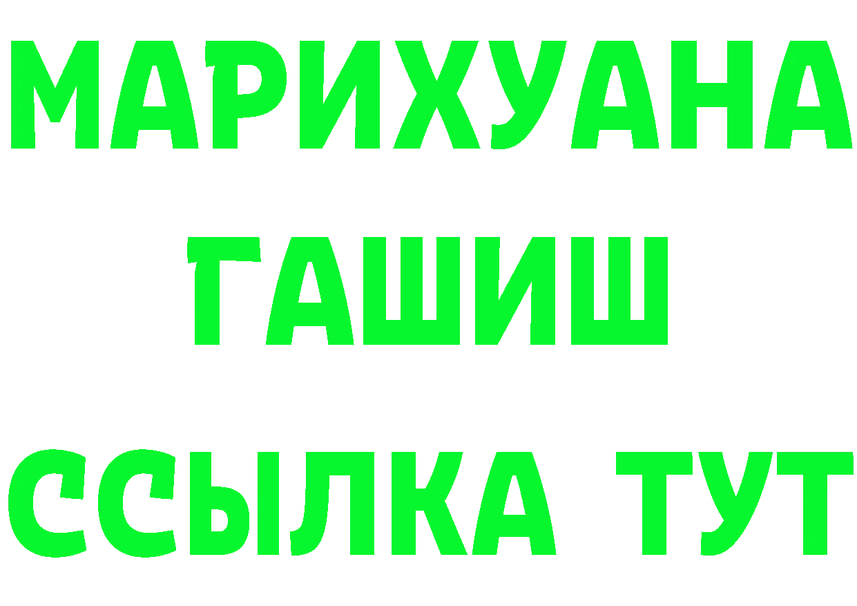 Марихуана AK-47 ссылки это мега Шагонар