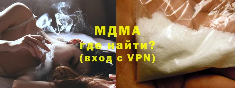 купить  сайты  Шагонар  МДМА VHQ 